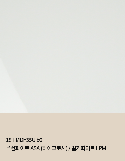 18T MDF 프리미엄
