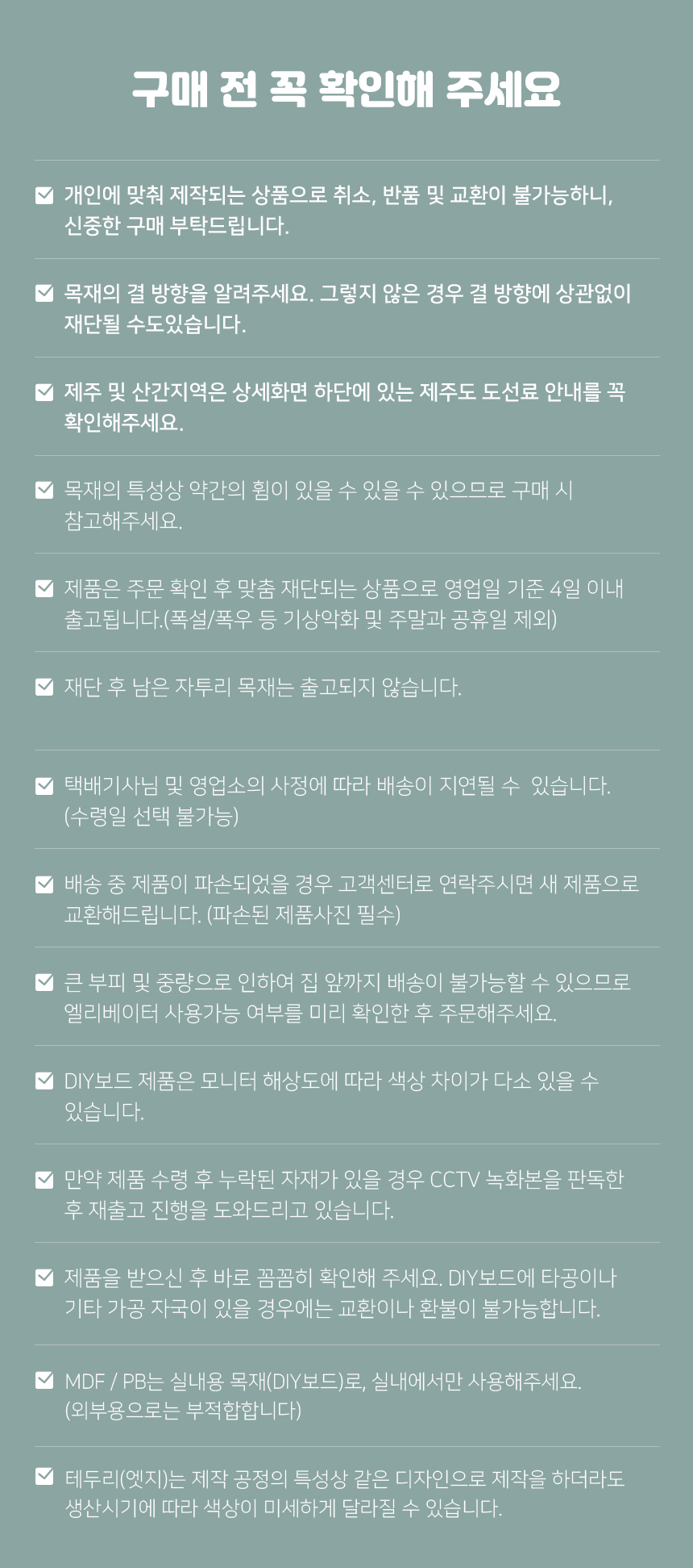 큐브프레임의 정신 